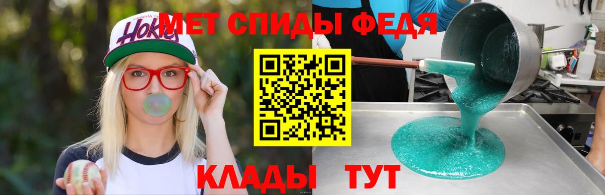 АМФЕТАМИН  Вход с VPN  Нижневартовск  Амфетамин Розовый 