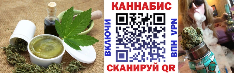 купить наркотики цена Нижневартовск Печенье с ТГК конопля