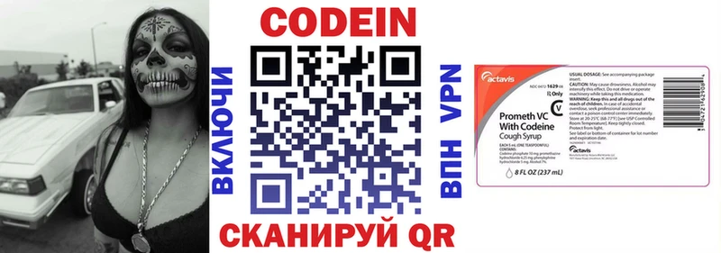 KRAKEN ТОР  магазин  наркотиков  Нижневартовск  Кодеиновый сироп Lean напиток Lean (лин) 