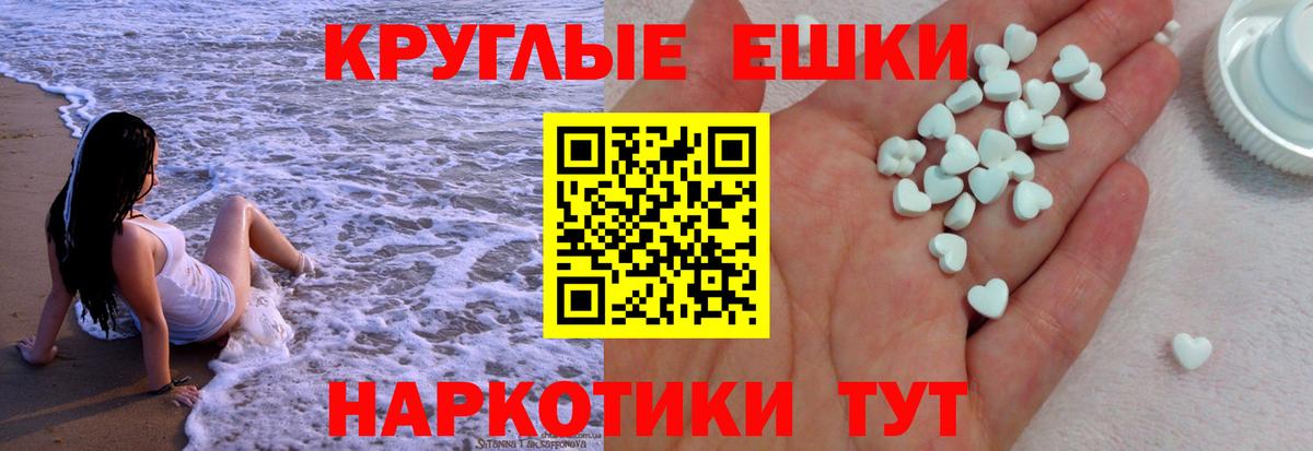 Нижневартовск  купить   гидра ONION  Вход с VPN  Ecstasy 280мг  ЭКСТАЗИ 