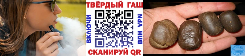 ГАШИШ Premium  МЕГА   Нижневартовск  магазин продажи наркотиков 