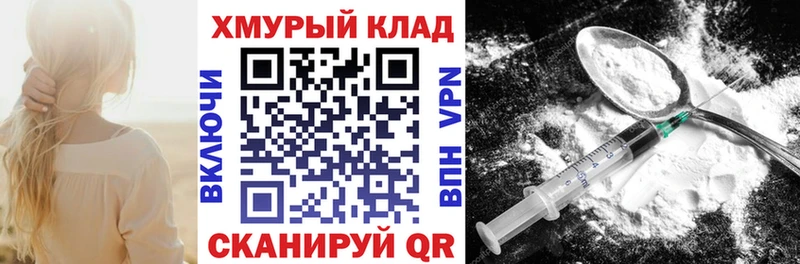 Героин Афган  Нижневартовск 