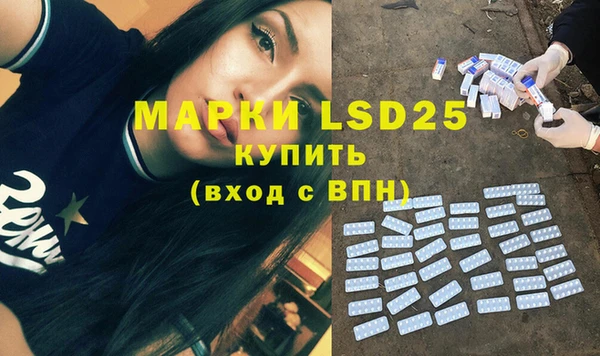 синтетический гашиш Новозыбков