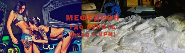 синтетический гашиш Новозыбков
