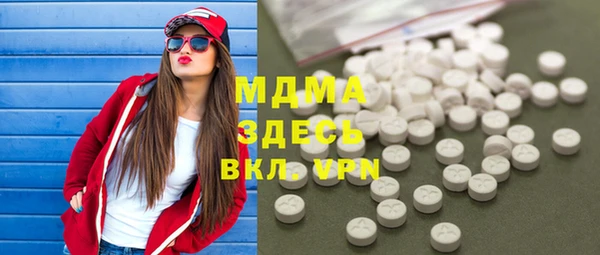 марихуана Абинск