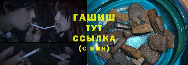 синтетический гашиш Новокубанск