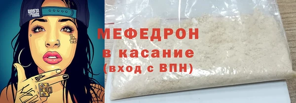 ALPHA-PVP Новодвинск