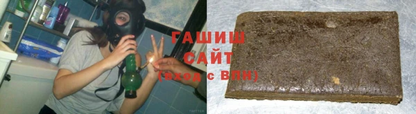 синтетический гашиш Новозыбков