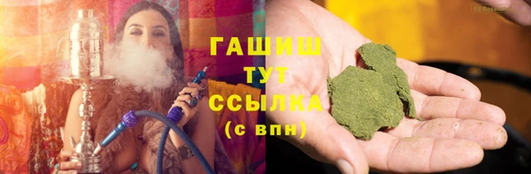 амфетамин Абаза
