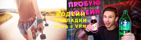 амфетамин Абаза