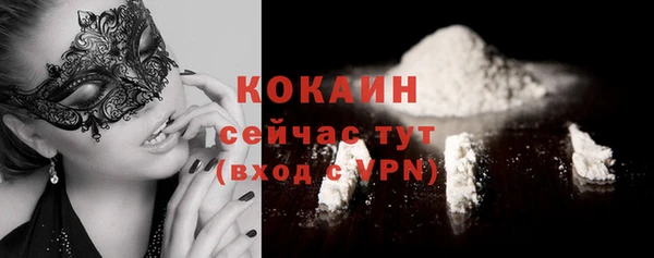 амфетамин Абаза