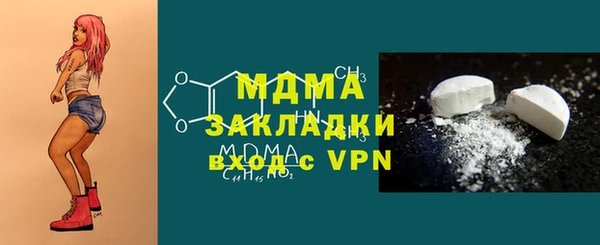 синтетический гашиш Новозыбков