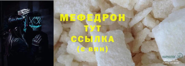марихуана Абинск