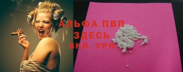 ALPHA-PVP Новодвинск