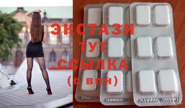 ALPHA-PVP Новодвинск