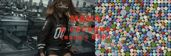 синтетический гашиш Новозыбков