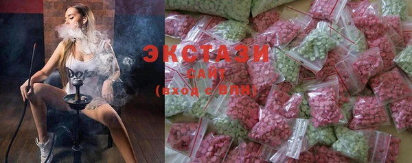 синтетический гашиш Новокубанск