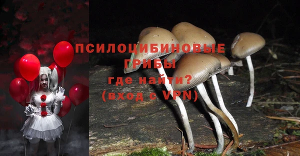 амфетамин Абаза