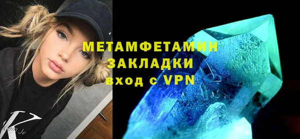 синтетический гашиш Новокубанск
