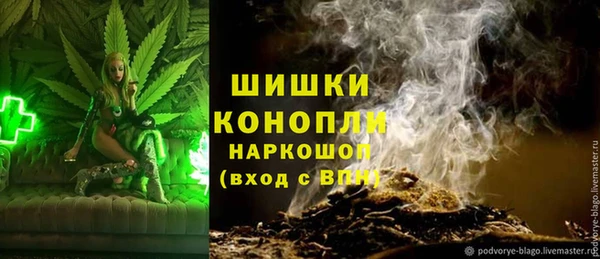 марихуана Абинск