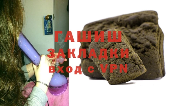 ALPHA-PVP Новодвинск