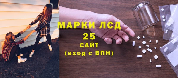 синтетический гашиш Новокубанск