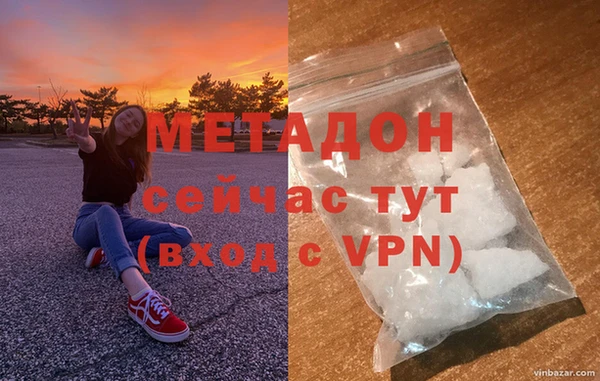 синтетический гашиш Новокубанск