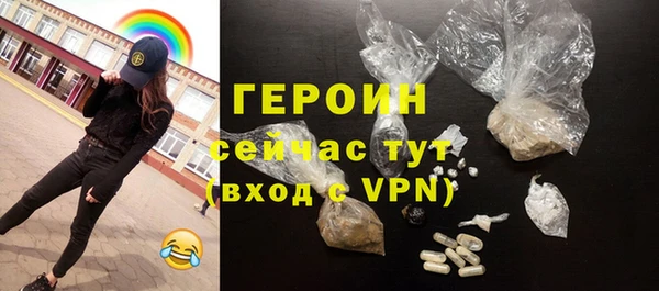 амфетамин Абаза