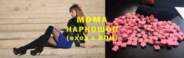 амфетамин Абаза