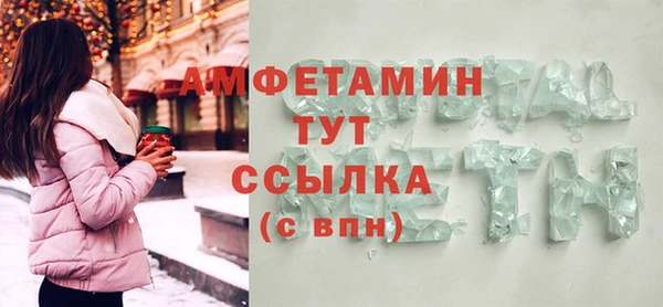 амфетамин Абаза
