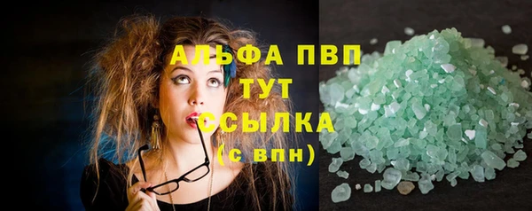 гидропоника Абдулино