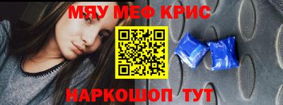 кокаин премиум Бузулук