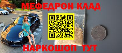 кокаин премиум Бузулук