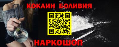 кокаин премиум Бузулук
