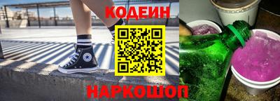 гидра Будённовск