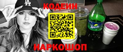 кокаин премиум Бузулук