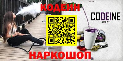 марки nbome Заволжье