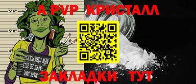a pvp Бугуруслан