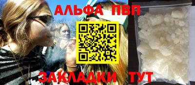 a pvp Бугуруслан