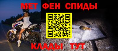 гидра Будённовск