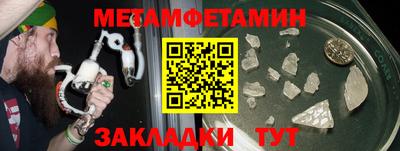 гидра Будённовск