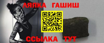 гидра Будённовск