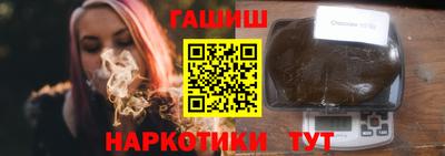 кокаин премиум Бузулук
