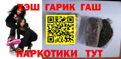 гидра Будённовск