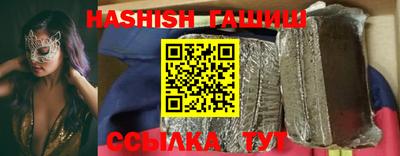 гидра Будённовск