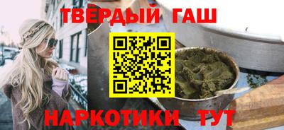 гидра Будённовск