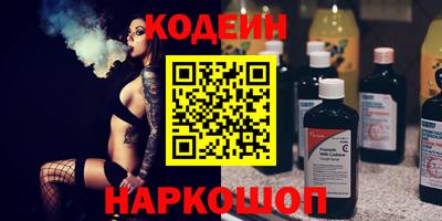 гидра Будённовск