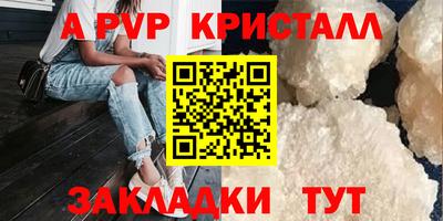 a pvp Бугуруслан