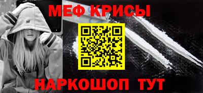 кокаин премиум Бузулук