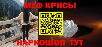 сатива Жуковский